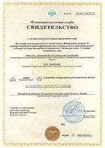 Реквизиты АрендаАвто-утк