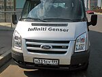 автобус Genser бесплатно отвезет в пункт аренды автомобилей АрендаАвто-утк на 63 км МКАД